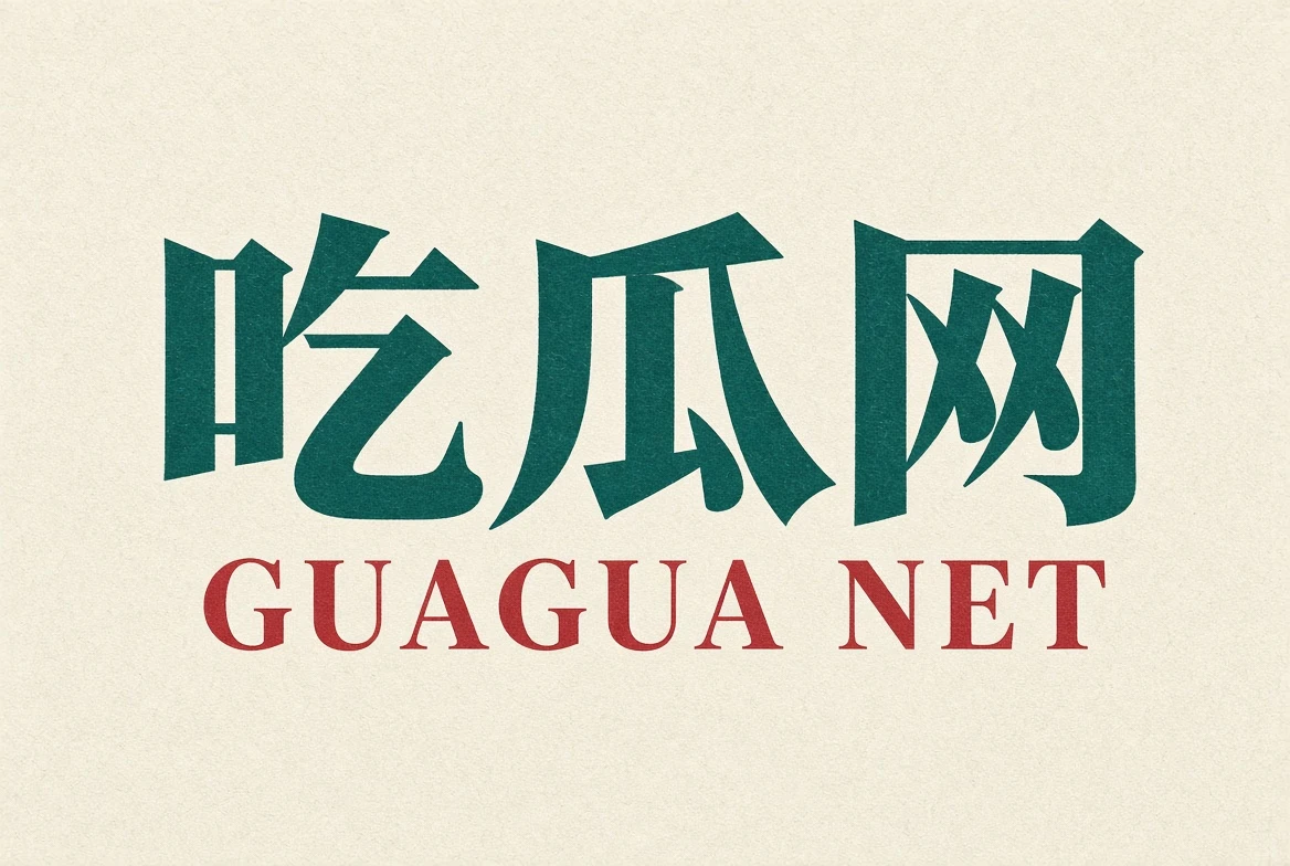 隐私中心内容导览